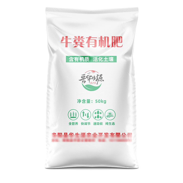 環保先鋒：肥料彩印編織袋的可持續發展之路