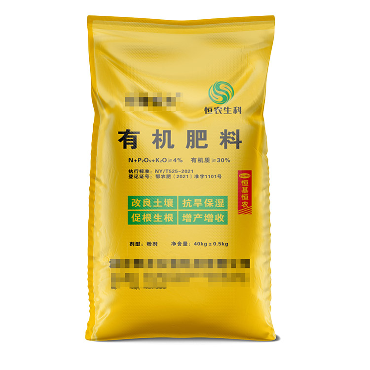 河南彩印編織袋廠家：品質為本，服務升級