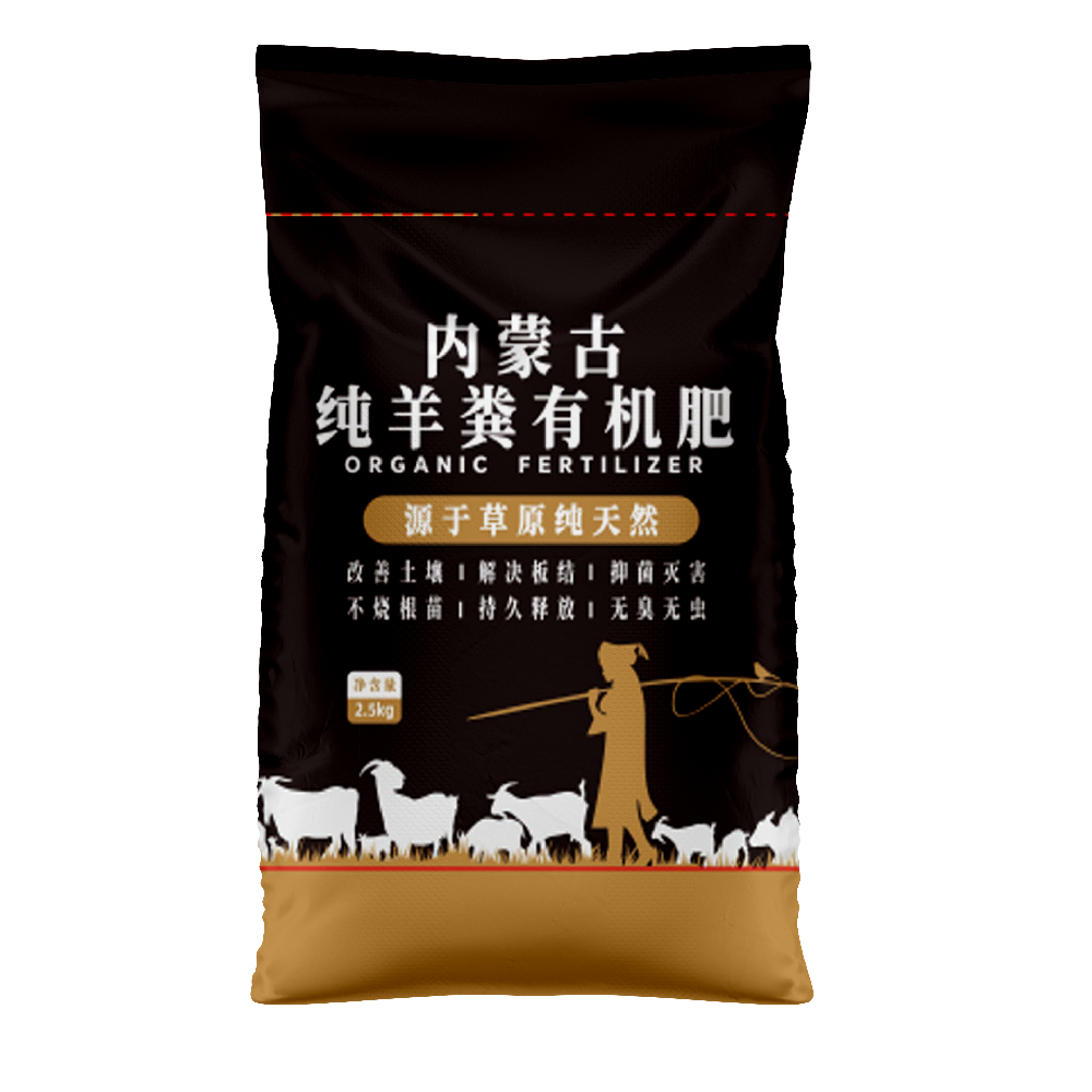 有機肥通用彩印編織袋一般多少錢？