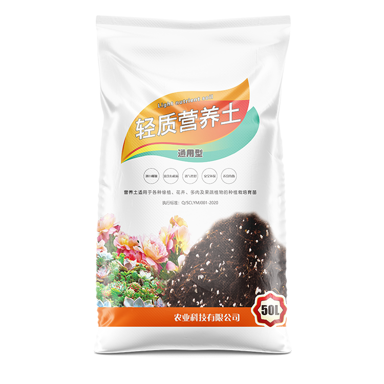 花卉土編織袋彩印多少錢一條？